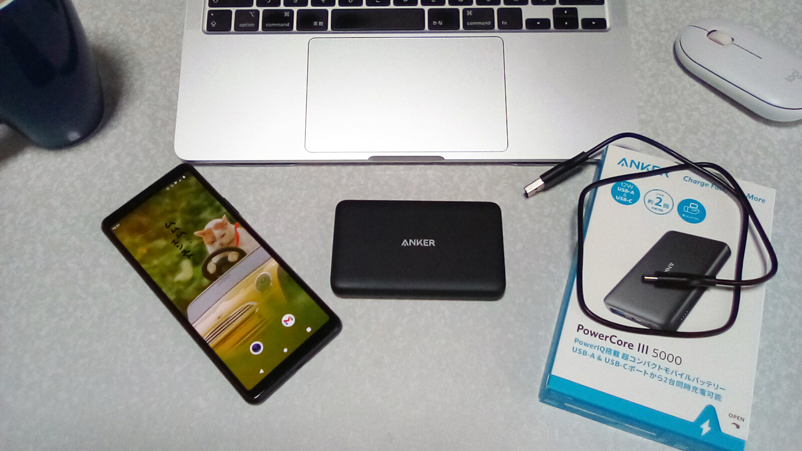 スマホ用にAnkerのモバイルバッテリーを購入しました