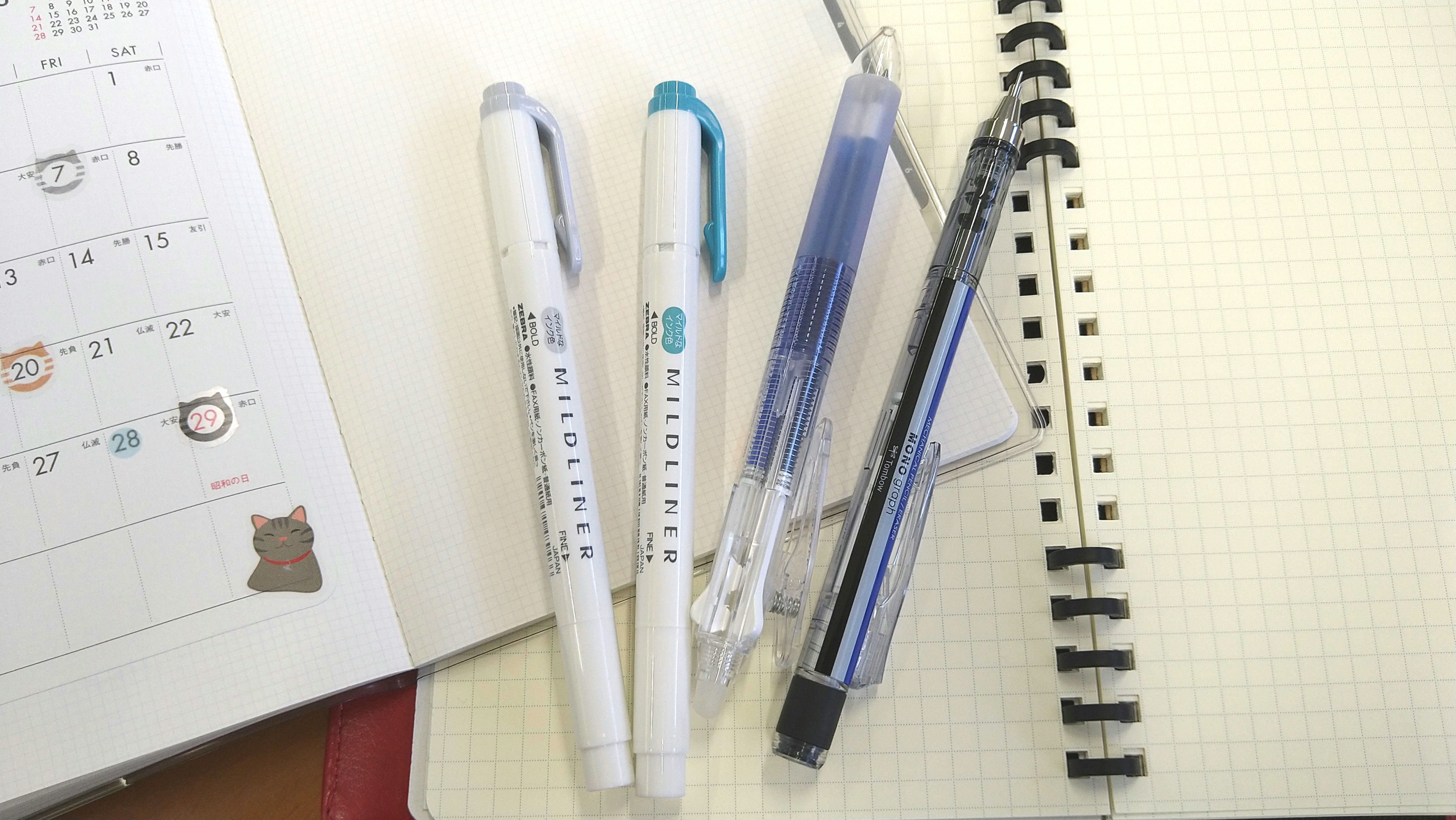 『マイルドライナー』マイルドスモークブルーとマイルドクールグレー