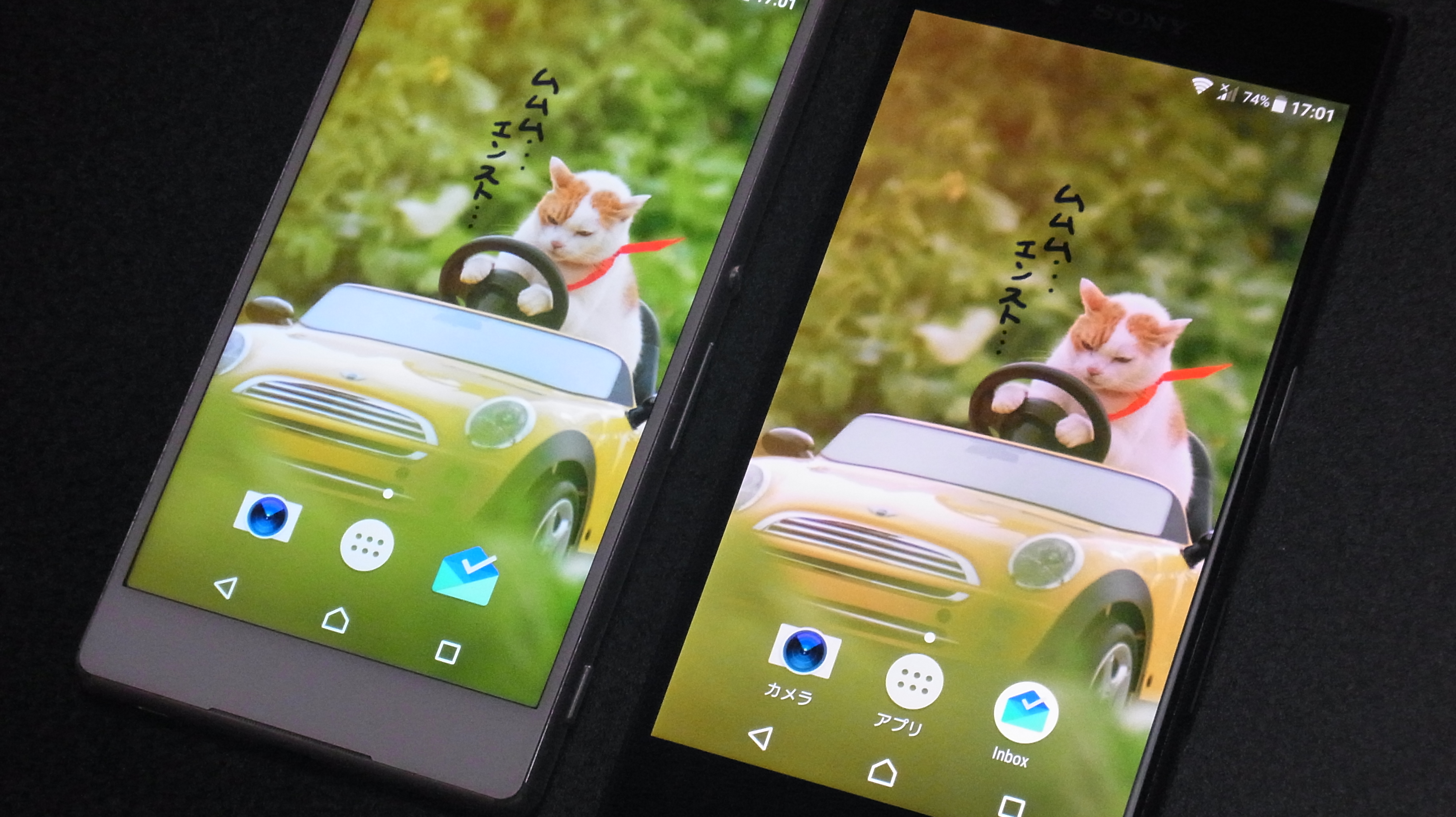 Xperia Z4とXperia XZs画面比較